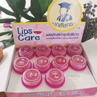 son dưỡng handmade thái lan