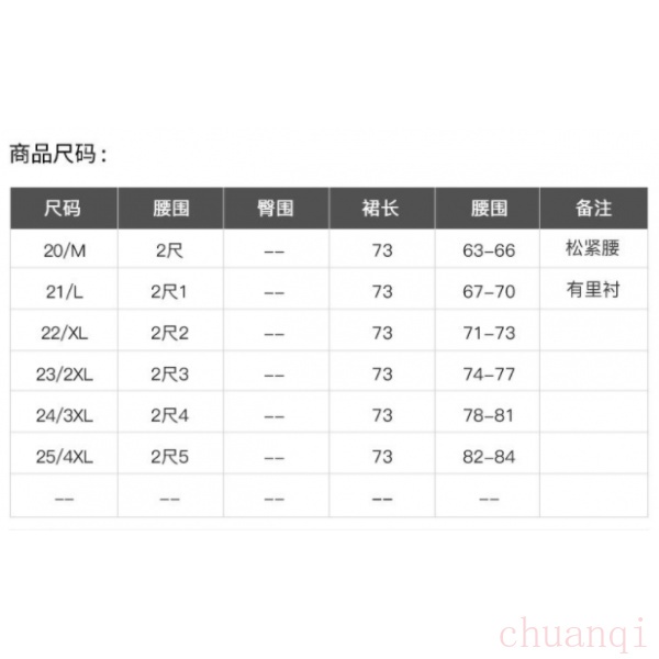 Chân váy voan hoa lưng cao xếp ly thời trang mùa hè