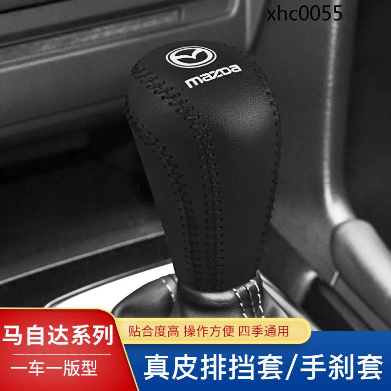 Vỏ bọc cần số xe hơi cho Mazda CX5/CX4 Ankesaila Artez CX-30