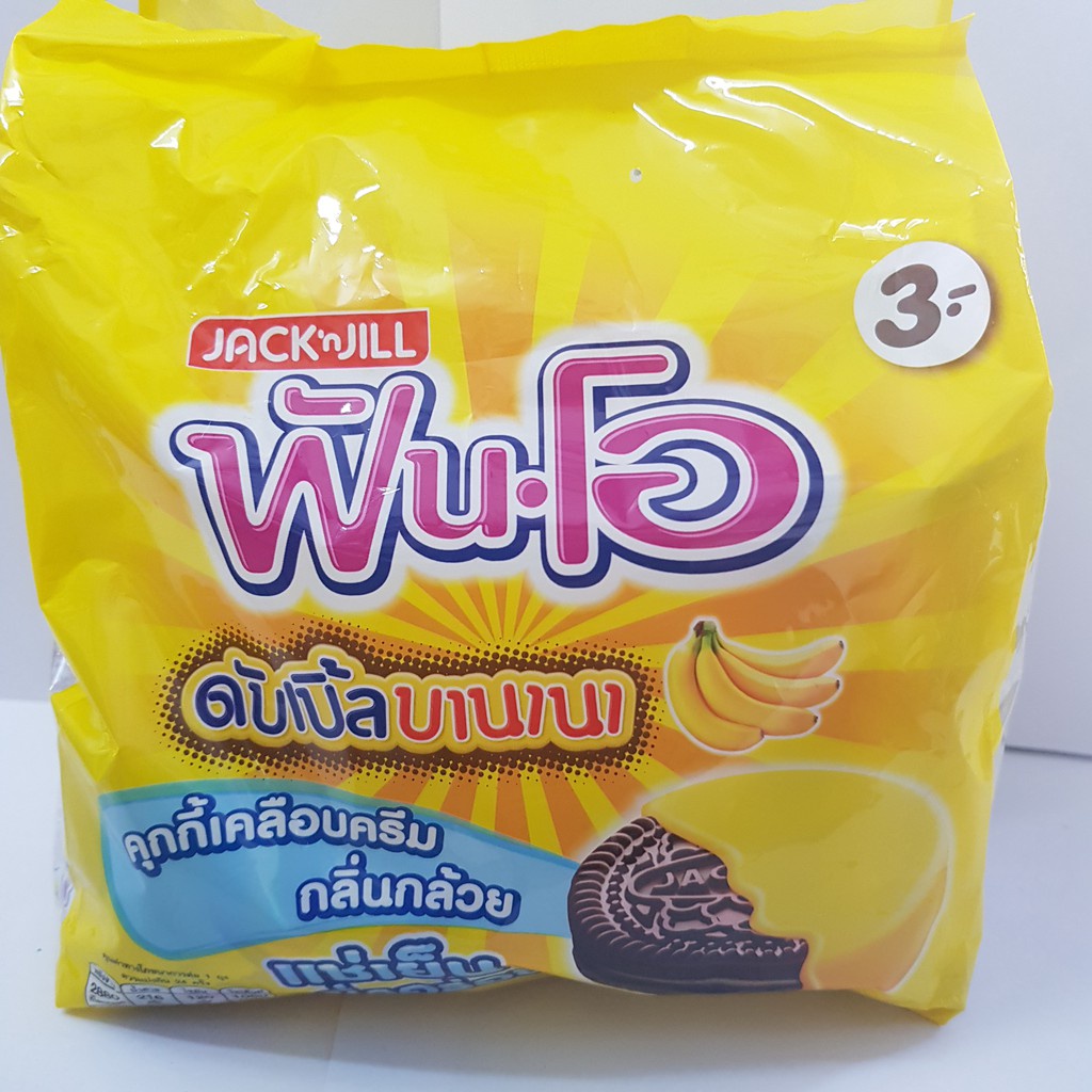 Bánh quy Fun O Thái Lan 600g