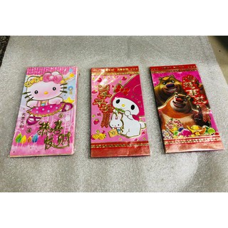 Combo 6 balo lì xì dập nổi hình đáng yêu