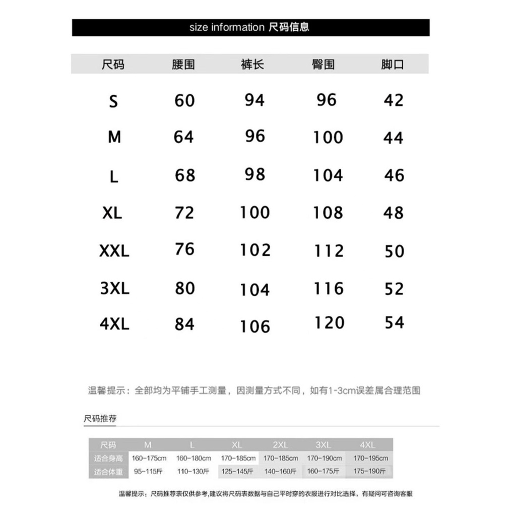 Quần Dài Ống Rộng Phong Cách Hong Kong Cho Nam