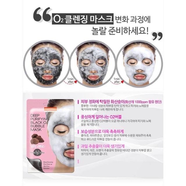 MẶT NẠ THẢI ĐỘC SỦI BỌT THAN HOẠT TÍNH,TRO NÚI LỬA GIÚP SẠCH TẬN SÂU LỖ CHÂN LÔNG