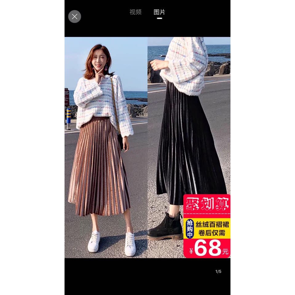 Chân váy 2610 NHUNG dài dập li