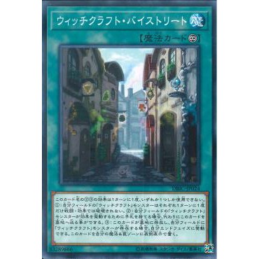 [ Zare Yugioh ] Lá bài thẻ bài DBIC-JP024 - Witchcrafter Bystreet