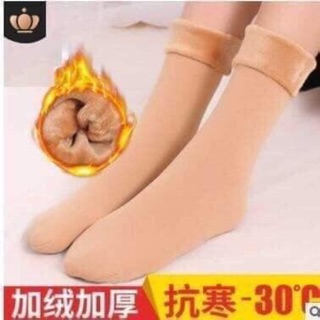 Tất lót lông