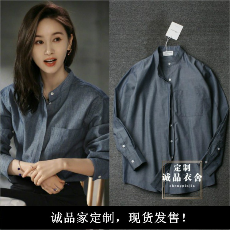 Áo Khoác Denim Cổ Tròn Dáng Rộng In Hình Hoàng Tử Và Trái Tim Dễ Thương