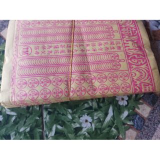 1 sấp tiền chuỗi vàng gồm 100 tờ