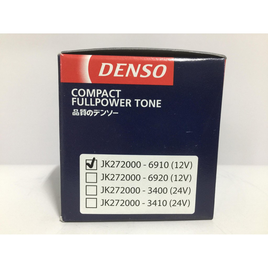 (Giá cả bộ 2 còi) Bộ 2 còi đĩa Denso 12V, còi ô tô, còi xe máy - Tặng kèm giắc cắm - [công nghệ Nhật Bản - Made in Indon