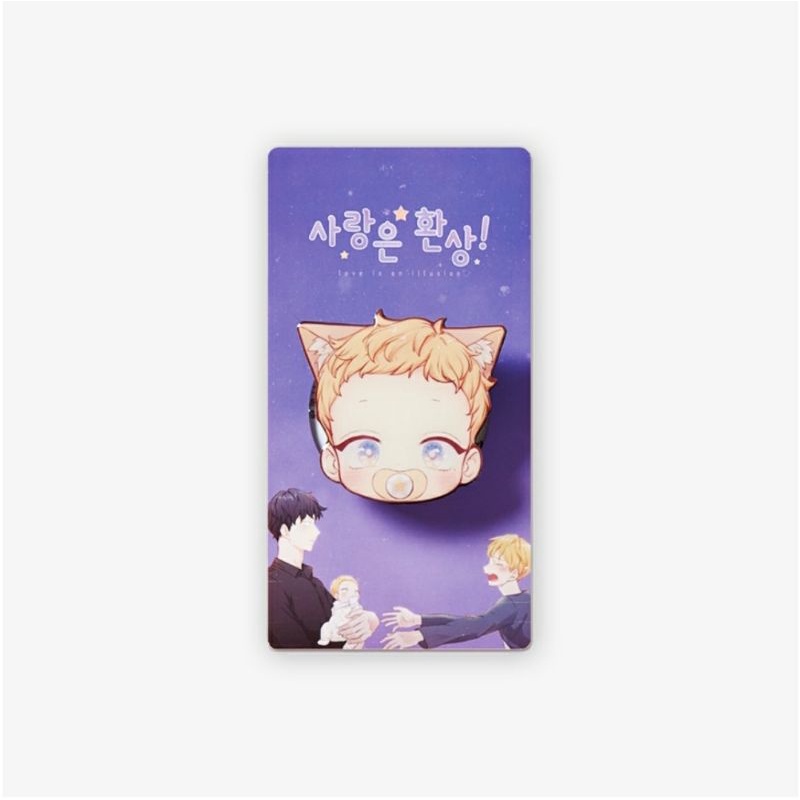 Griptok  Love Is An Illusion