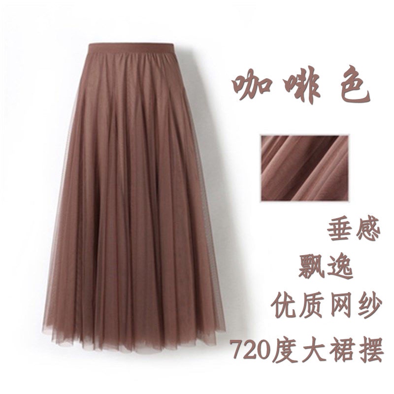 Chân Váy Chữ A Dài Qua Gối Phối Lưới Phong Cách Khiêu Vũ 720 Độ Cho Nữ