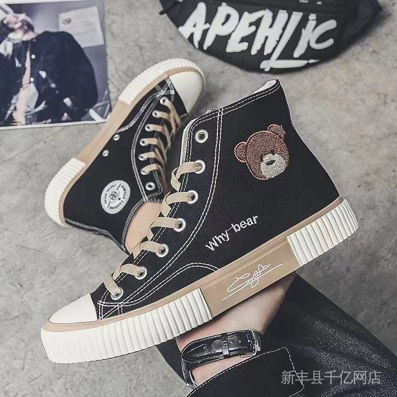 Giày Vải canvas Cổ Cao Thoáng Khí Thời Trang Mùa Hè Cho Thanh Thiếu Niên 2021
