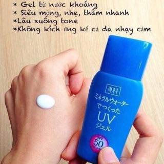 Kem chống nắng Shiseido Mineral Water Senka