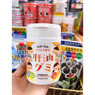 Kẹo vitamin Kanyu Nhật Bản Date mới nhất