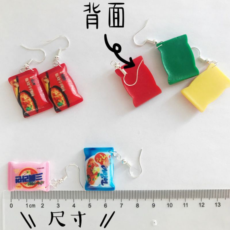 San * Khuyên Tai Thả Mì Ăn Liền Dáng Thả Nhỏ Cho Nữ