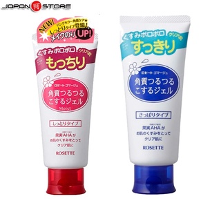 Tẩy da chết Rosette Peeling Gel - tẩy tế bào chết rosette Nhật Bản 120g