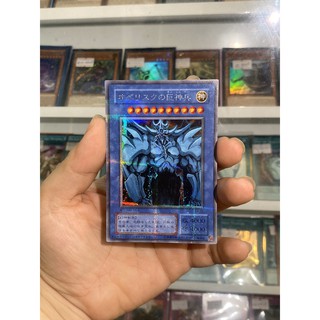 Thẻ Bài Lẻ YugiOh! Mã G4-02 - Obelisk the tormentor - Secret Rare