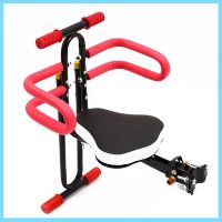 Ghế ngồi xe đạp cho trẻ em