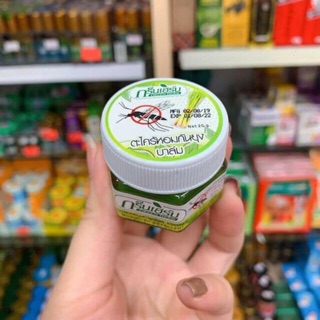 Kem sả thoa muỗi đốt của Thái Lan