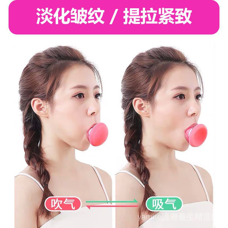 Dụng cụ nâng cơ mặt tạo cằm chữ V cải thiện da mặt | BigBuy360 - bigbuy360.vn