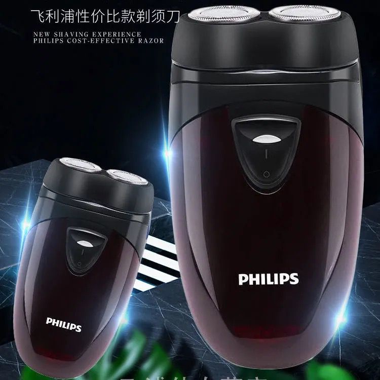 Mua Máy cạo râu cầm tay Philips PQ206 loại pin khô nhập khẩu từ Hà Lan