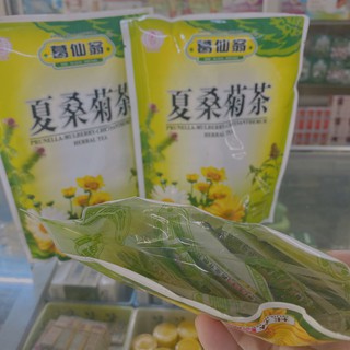 Trà thảo mộc Hạ_Tam_Cúc ( Hoa Cúc- Hạ cô thảo- Lá dâu tầm) ( gói hòa tan ) 16 gói * 10 gam