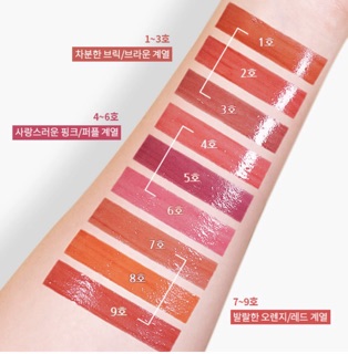 Son Innisfree Fruity Squeeze Tint