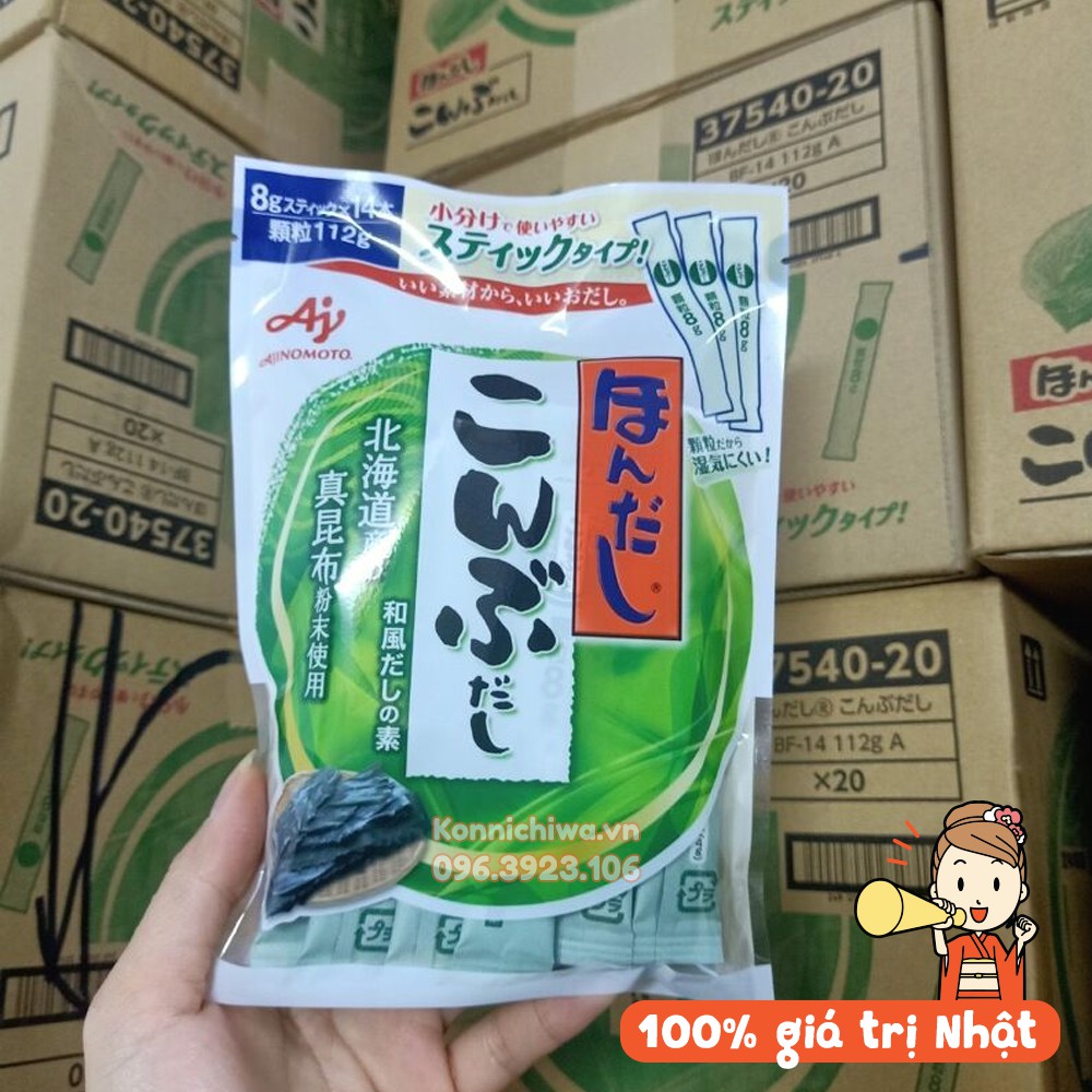 Hạt nêm rong biển AJINOMOTO nội địa Nhật / Hạt nêm ăn dặm cho bé, giúp bé ăn ngon miệng, bổ sung vitamin