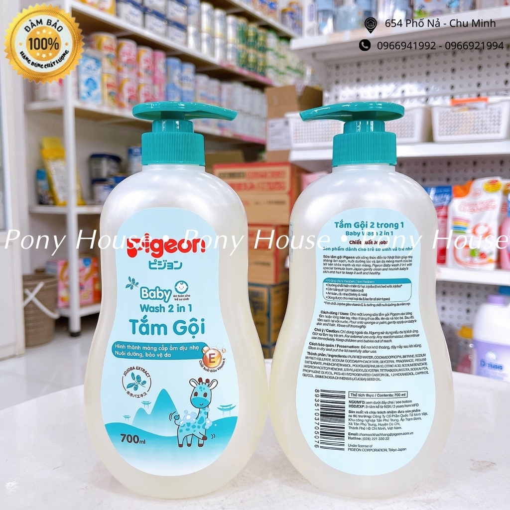 Sữa Tắm Gội Pigeon 700ml 2in1 (Kèm Quà) Dịu Nhẹ An Toàn Cho Bé Từ Sơ Sinh Mẫu Mới Chiết Xuất Hoa hướng dương / Jojoba