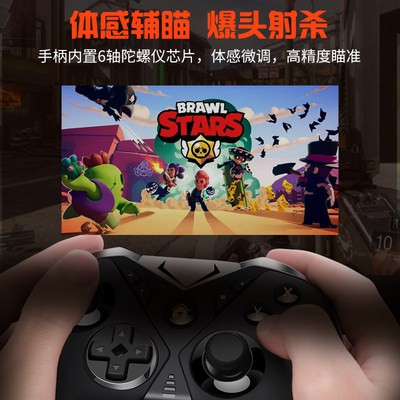 Aolion Macao sư tử Nintendo switch Gamepad ns pro cảm thấy rung động trong nước Bluetooth không dây xử lý Android ns lit