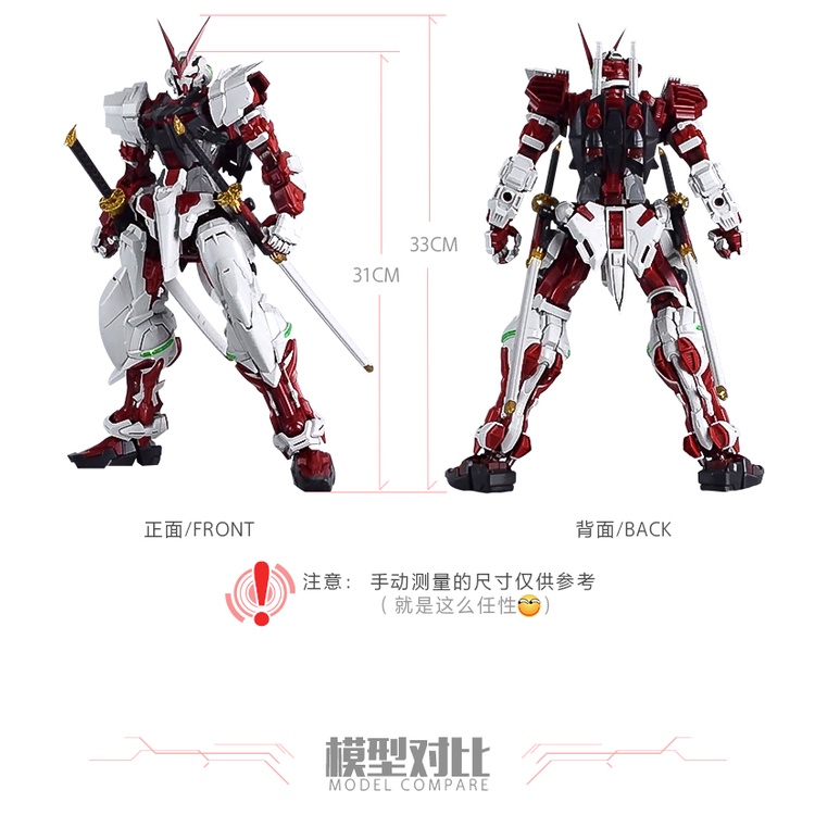 Mô Hình Lắp Ráp Gundam PG Astray Red Frame Flight Unit ver 2.0 bản 4 KANTANA (Nilson Work)