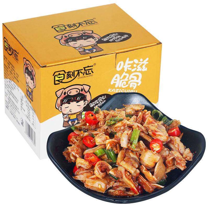 SỤN HEO CAY TỨ XUYÊN | BigBuy360 - bigbuy360.vn