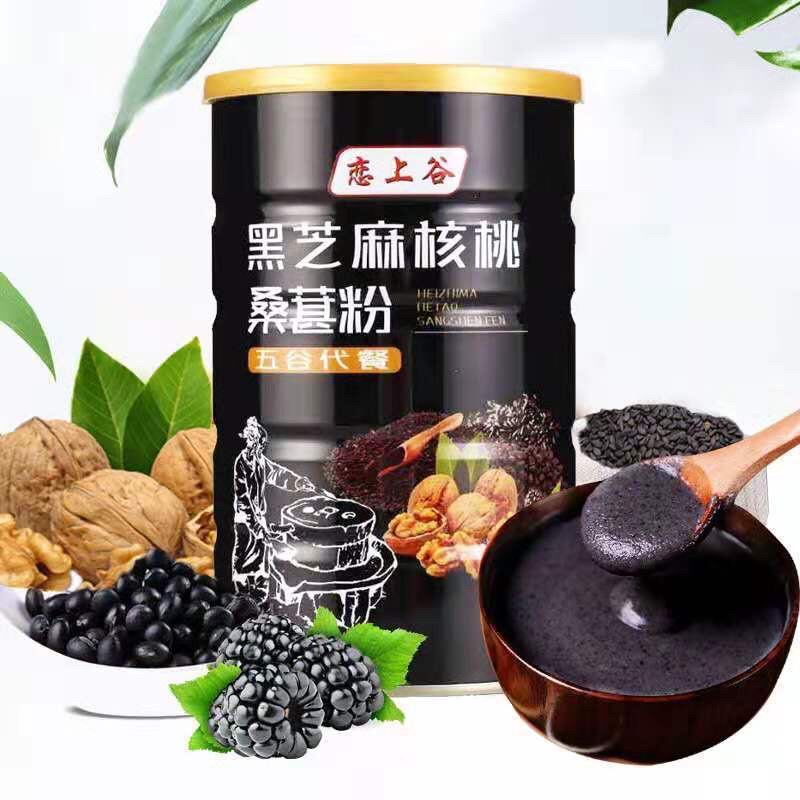 Bột óc chó + mè đen + đậu đen ăn sáng bổ dưỡng. Túi 500g (tặng kèm thìa)