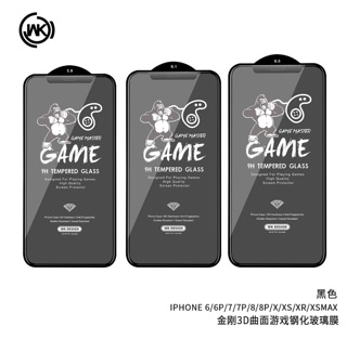 Cường lực kingkong nhám chống vân tay