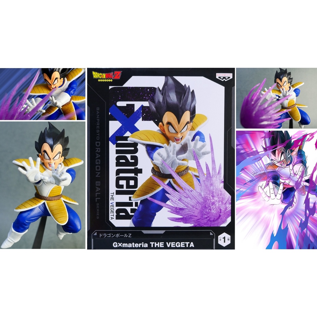JP Dragon Ball Z GxMateria The Vegeta Dragonball