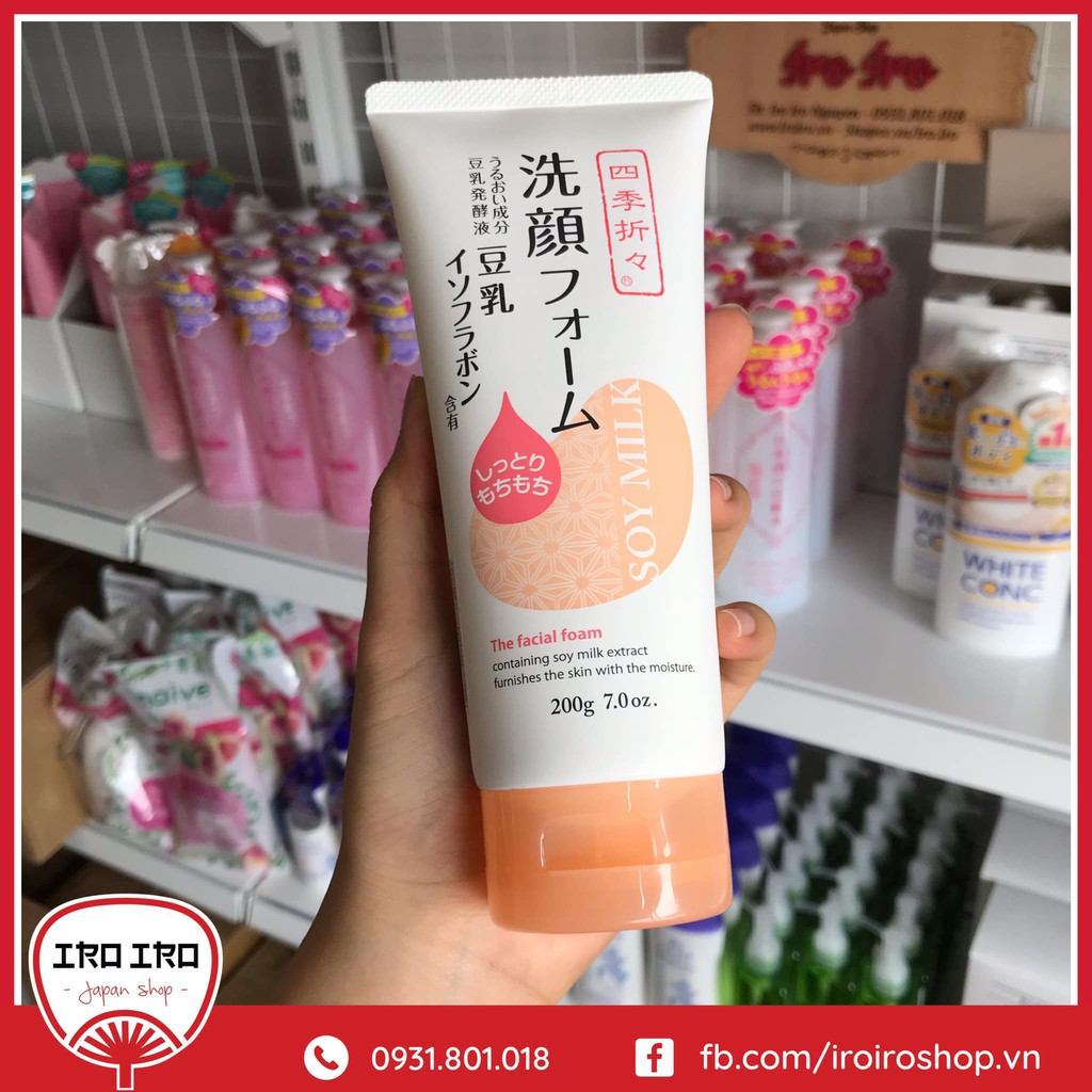 Sữa rửa mặt đậu nành mềm mịn da Kumano