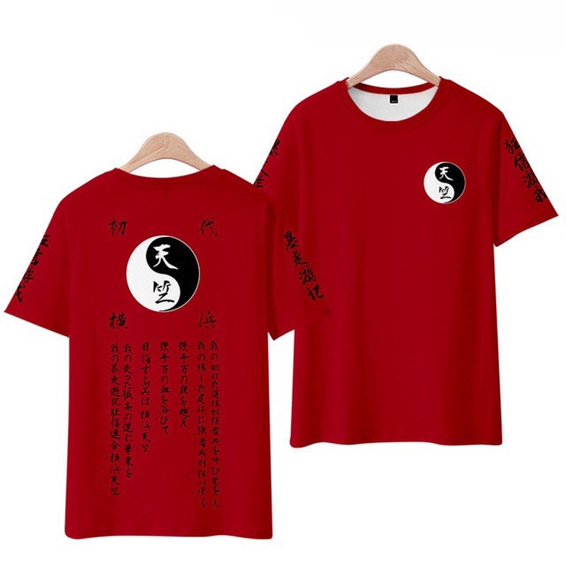 Áo Kimono / Áo Thun / Quần Sọt Hóa Trang Nhân Vật Tenjiku Phim Tokyo Ghoul Thời Trang