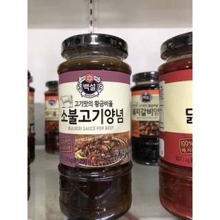 Sốt ướp thịt nướng BBQ Hàn Quốc