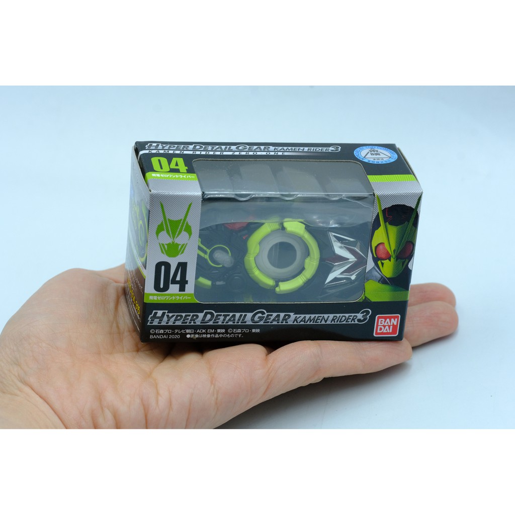 Đồ chơi HYPER DETAIL GEAR KAMEN RIDER 3 Driver Mini cực kỳ chi tiết sơn đẹp Kích thước 9 x5.5x4cm Chính Hãng Bandai