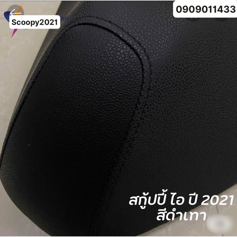 Da yên xe Scoopy 2021 đến 2023 Thailand
