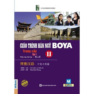 Sách - Giáo Trình Hán Ngữ BOYA Trung Cấp 2 - Tập 1
