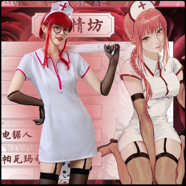 Anime Chainsaw Man Makima Cosplay Dresses Sexy Power Nurse Makima Uniform Wigs Anime Cosplay Costume Costume Halloween Carnival Suit
