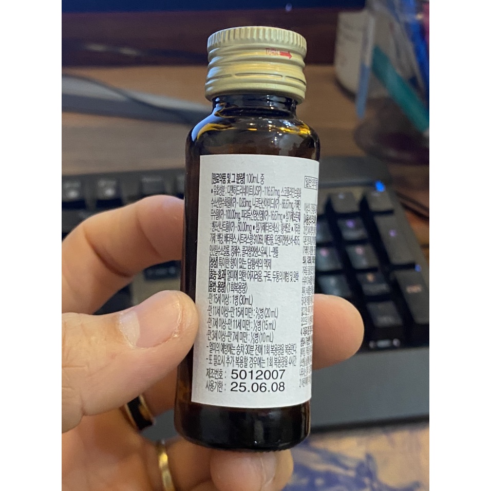 [combo 5 chai] Nước uống tránh đau đầu chóng mặt khi đi tàu xe Hàn Quốc ( 5 chai x 30ml)