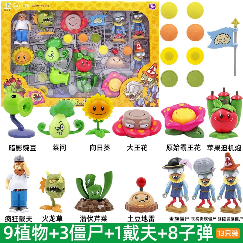 Bộ Đồ Chơi Plants Vs. Zombies Bằng Cao Su Cứng Độc Đáo Cho Bé