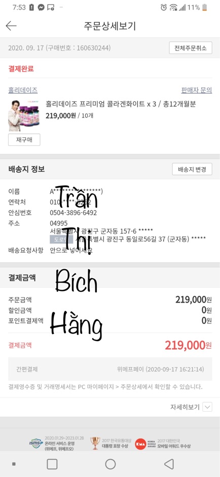 Collagen Holidays Premium Hàn Quốc- có bill | BigBuy360 - bigbuy360.vn