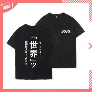 [ MẪU MỚI] Áo Phông Đen JoJo 's Bizarre Adventure Cá Tính