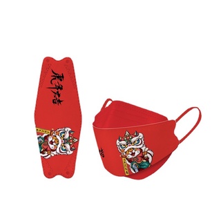 Khẩu trang năm mới