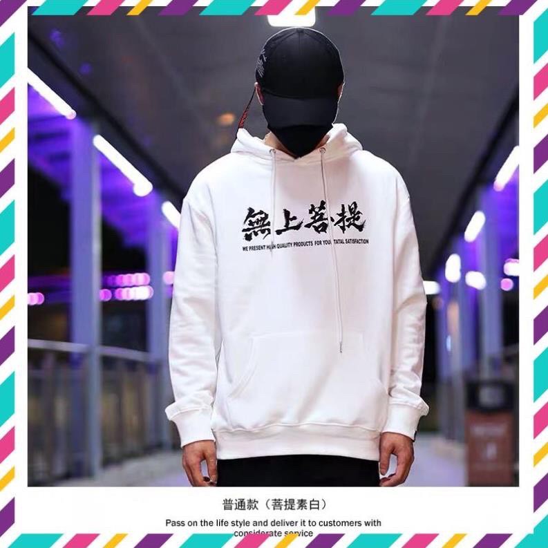ÁO HOODIE IN CON HẠC NAM SIÊU HOT | BigBuy360 - bigbuy360.vn