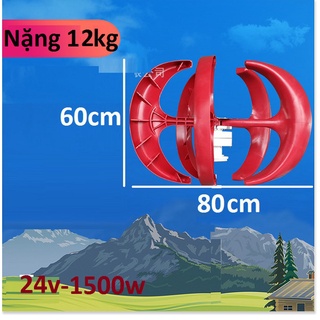 Máy phát điện gió 300w đến 1800w, 12VDC đến 48VDC, 5 cánh + Sạc