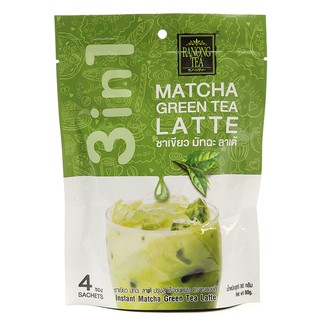Trà sữa Thái Lan hòa tan Matcha Latte 3in1 RANONG TEA